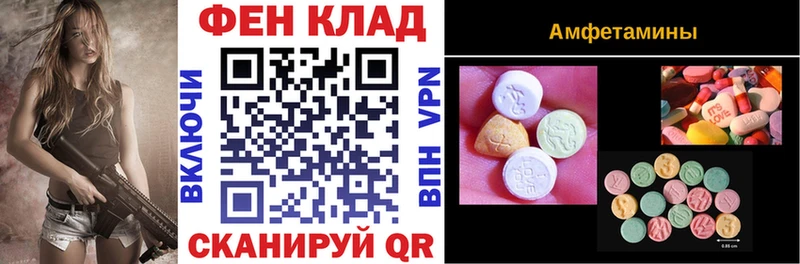 АМФ Розовый  Советский 