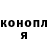 Кокаин Fish Scale Artem Matysov