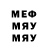Метадон VHQ Wuhrat Zieoev
