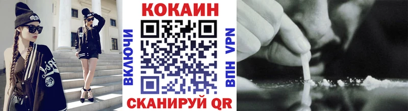 наркота  блэк спрут ссылка  Cocaine Fish Scale  Советский 