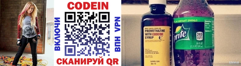 сайты даркнета формула  Советский  Кодеиновый сироп Lean Purple Drank 