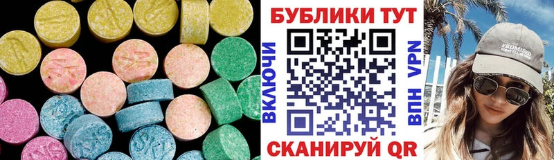 Экстази 300 mg наркошоп Советский