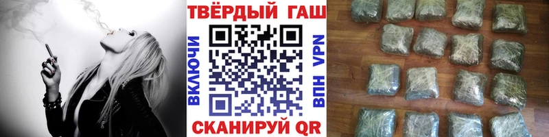 Гашиш гашик Советский