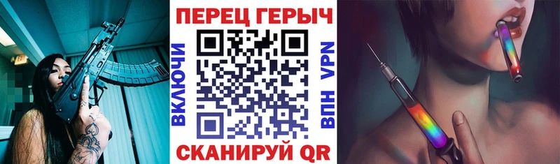 Героин герыч  Советский 