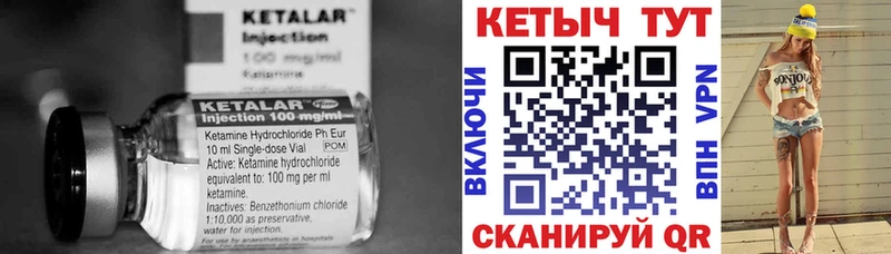 дарк нет наркотические препараты  Советский  КЕТАМИН VHQ  купить наркотики сайты 
