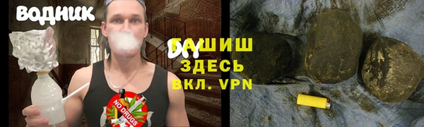 мефедрон Алексин
