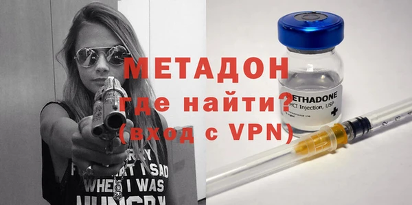 метадон Алексеевка