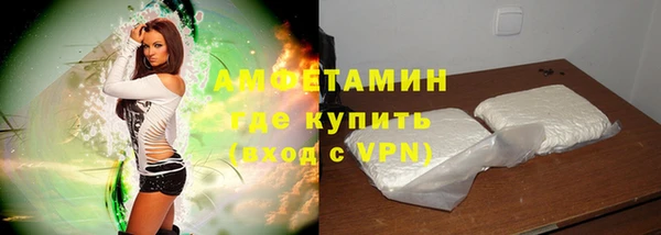 мефедрон Алексин