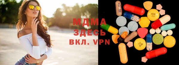 мефедрон Алексин