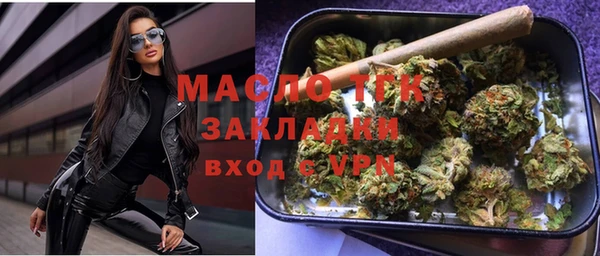 соль курить ск Киреевск