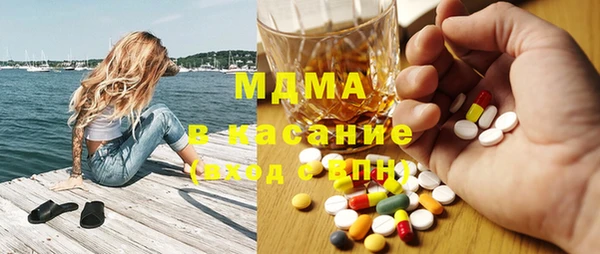 гашик Кинешма
