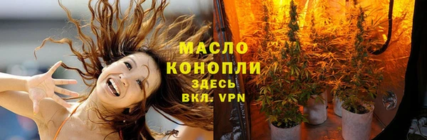 мет Абинск