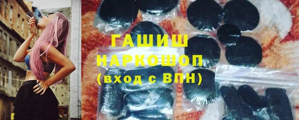 ГАЛЛЮЦИНОГЕННЫЕ ГРИБЫ Алзамай