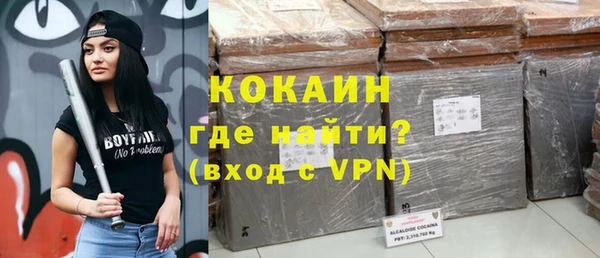 мефедрон Алексин