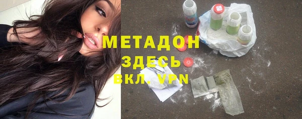 метадон Алексеевка