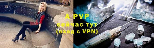 прущие крисы Барнаул
