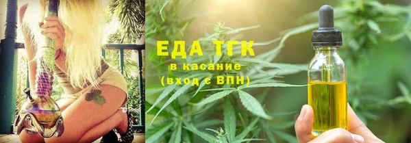 мефедрон Алексин