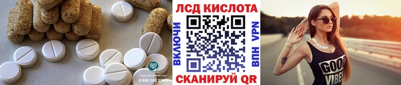 цены наркотик  Советский  MEGA ссылки  Лсд 25 экстази ecstasy 