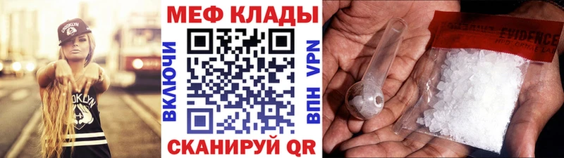 купить наркотики сайты  Советский  МЕФ кристаллы 