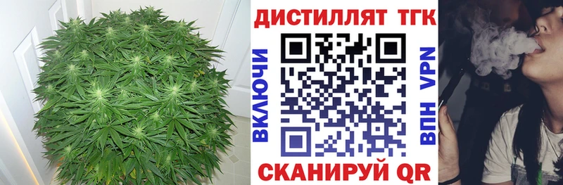 Дистиллят ТГК вейп  Советский 